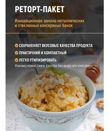 Kronidov Ready food porridge milky millet 15 units. 300 g - Buy Online on GoSupps.com