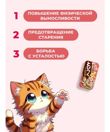 Inaba A delicacy for cats of snacks with a taste of Katsuvusi 25g*2pcs - Buy Online on GoSupps.com
