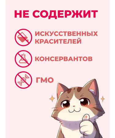 Inaba A delicacy for cats of snacks with a taste of Katsuvusi 25g*2pcs - Buy Online on GoSupps.com
