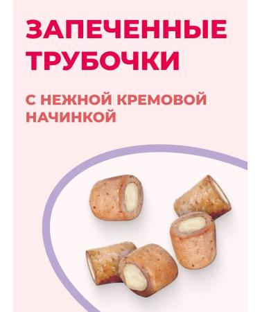 Inaba A delicacy for cats of snacks with a taste of Katsuvusi 25g*2pcs - Buy Online on GoSupps.com