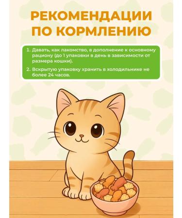 Inaba Cotton treats of snacks Katsuvusi and scallop 25g*2pcs - Buy Online on GoSupps.com