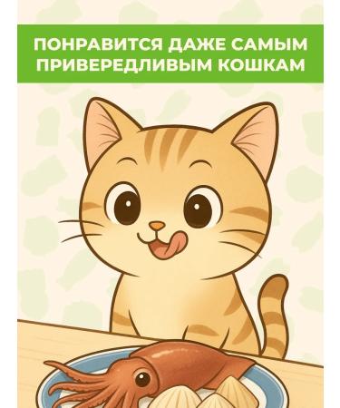 Inaba Cotton treats of snacks Katsuvusi and scallop 25g*2pcs - Buy Online on GoSupps.com