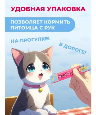 Inaba Cat a treat Tuna Maguro 56g*2pcs - Buy Online on GoSupps.com