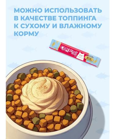 Inaba Cat a treat Tuna Maguro 56g*2pcs - Buy Online on GoSupps.com