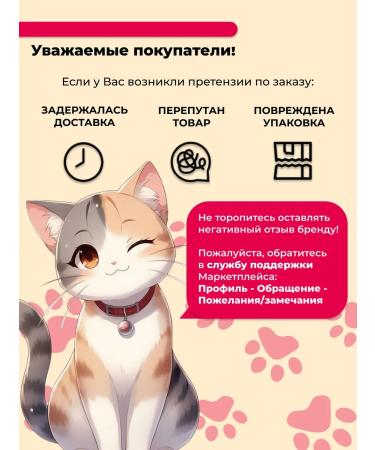 Inaba Kittens of Kiture 56gr*2pcs - Buy Online on GoSupps.com