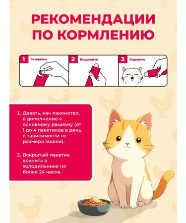 Inaba Kittens of Kiture 56gr*2pcs - Buy Online on GoSupps.com