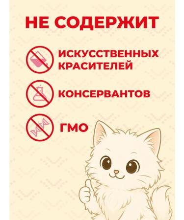 Inaba Cat a treat chicken fillet and crab 26g*6pcs - Buy Online on GoSupps.com