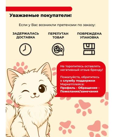 Inaba Cotton for cats chicken and katserevushi 26gr*6pcs - Buy Online on GoSupps.com