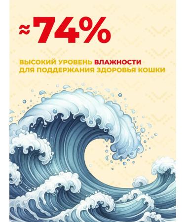 Inaba Cotton for cats chicken and katserevushi 26gr*6pcs - Buy Online on GoSupps.com