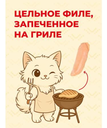 Inaba Cotton for cats chicken and katserevushi 26gr*6pcs - Buy Online on GoSupps.com