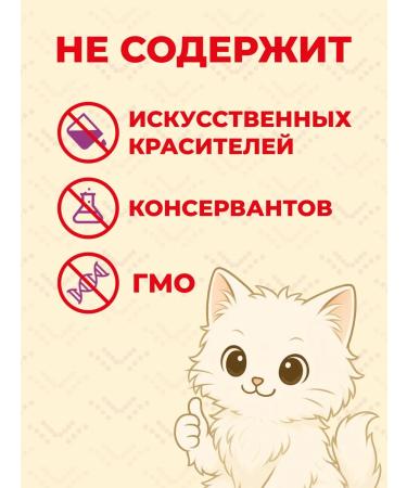 Inaba Cat a treat chicken fillet and scallop 26g*6pcs - Buy Online on GoSupps.com