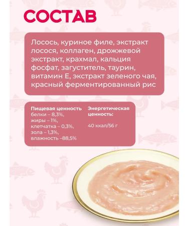 Inaba Cotton treats chicken and salmon 56g*2pcs - Buy Online on GoSupps.com