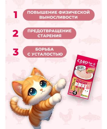 Inaba Cotton treats chicken and salmon 56g*2pcs - Buy Online on GoSupps.com