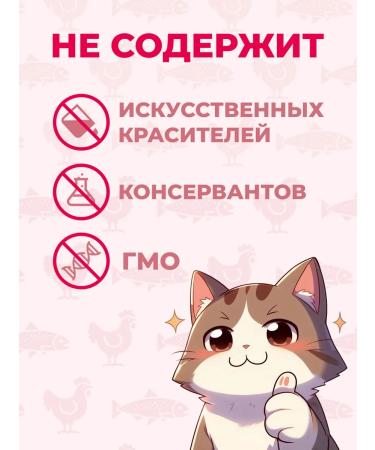 Inaba Cotton treats chicken and salmon 56g*2pcs - Buy Online on GoSupps.com