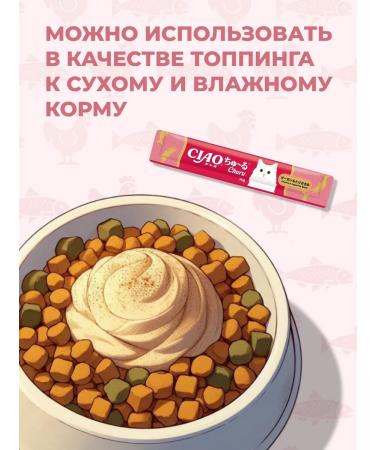 Inaba Cotton treats chicken and salmon 56g*2pcs - Buy Online on GoSupps.com