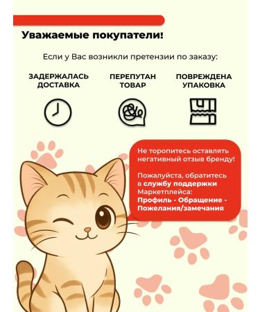 Inaba A delicacy for cats of snacks with Katsuvusi and a scallop 25g*2pcs - Buy Online on GoSupps.com