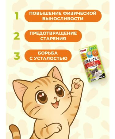 Inaba A delicacy for cats of snacks with Katsuvusi and a scallop 25g*2pcs - Buy Online on GoSupps.com