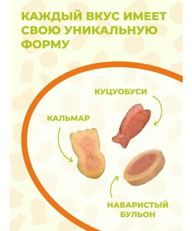 Inaba A delicacy for cats of snacks with Katsuvusi and a scallop 25g*2pcs - Buy Online on GoSupps.com