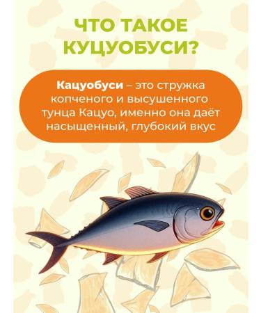 Inaba A delicacy for cats of snacks with Katsuvusi and a scallop 25g*2pcs - Buy Online on GoSupps.com