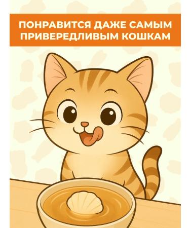 Inaba A delicacy for cats of snacks with Katsuvusi and a scallop 25g*2pcs - Buy Online on GoSupps.com