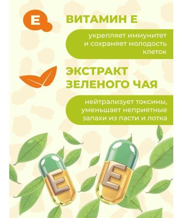 Inaba A delicacy for cats of snacks with Katsuvusi and a scallop 25g*2pcs - Buy Online on GoSupps.com