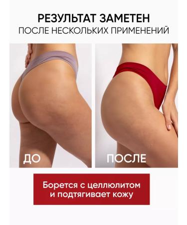 COSMEYA Anti -cellulite body scrub for weight loss - Buy Online on GoSupps.com
