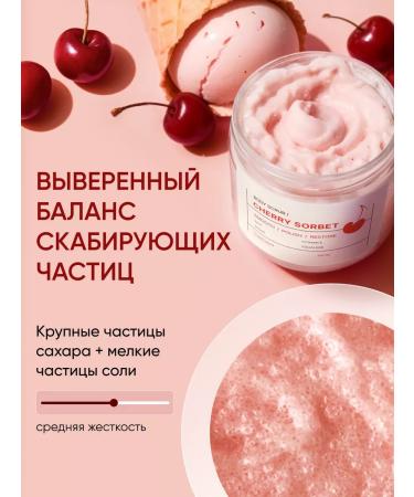 COSMEYA Anti -cellulite body scrub for weight loss - Buy Online on GoSupps.com