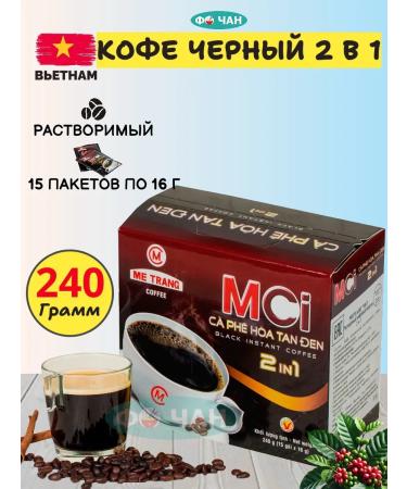 Me Trang Soluble coffee MCI 2 in 1 15 bags *16g