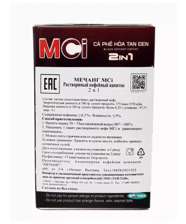 Me Trang Soluble coffee MCI 2 in 1 15 bags *16g - Buy Online on GoSupps.com