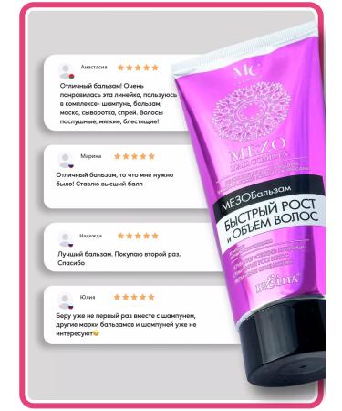 BELITA Meso Bolzam is rapid growth and hair volume - Buy Online on GoSupps.com