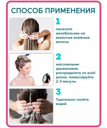 BELITA Meso Bolzam is rapid growth and hair volume - Buy Online on GoSupps.com