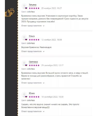 Kronidov Turkey with pumpkin 2 units. 300 g - Buy Online on GoSupps.com