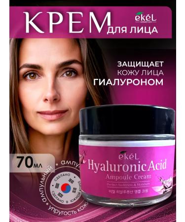 Ekel official Moisturizing face cream from wrinkles of anti -aging Korea