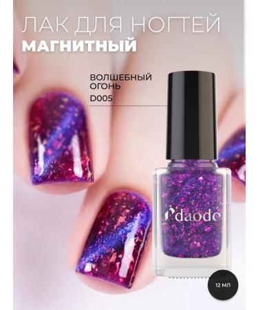 masura Magnetic varnish with mica mica