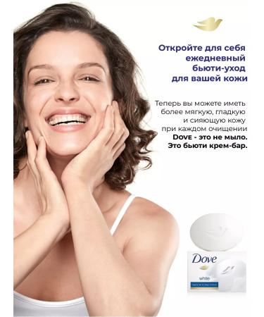 DOVE Soap toilet beauty and care set 4 pcs - Buy Online on GoSupps.com