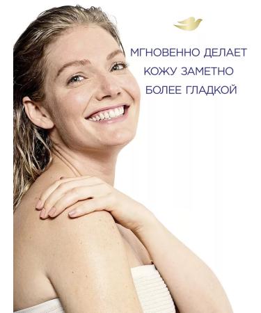 DOVE Soap toilet beauty and care set 4 pcs - Buy Online on GoSupps.com