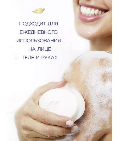 DOVE Soap toilet beauty and care set 4 pcs - Buy Online on GoSupps.com