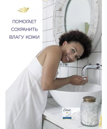 DOVE Soap toilet beauty and care set 4 pcs - Buy Online on GoSupps.com