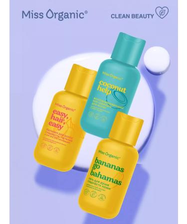 Miss Organic Road set of shampoo and balm gel with cosmetic bag - Buy Online on GoSupps.com