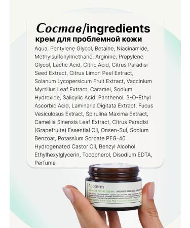 Apoterm Cleaning face mask and face cream and acne cream - Buy Online on GoSupps.com