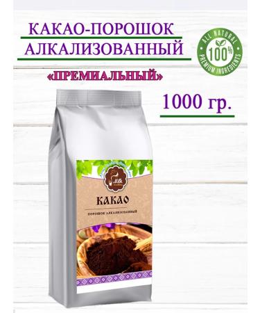 Milktrading Cocoa powder is alkalized
