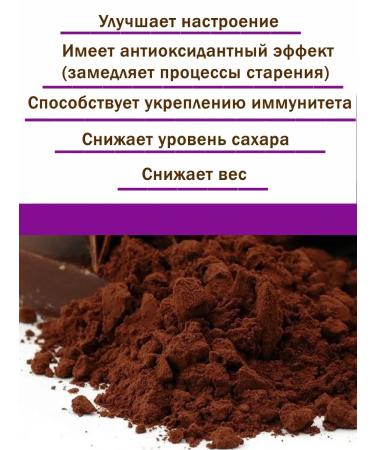 Milktrading Cocoa powder is alkalized - Buy Online on GoSupps.com