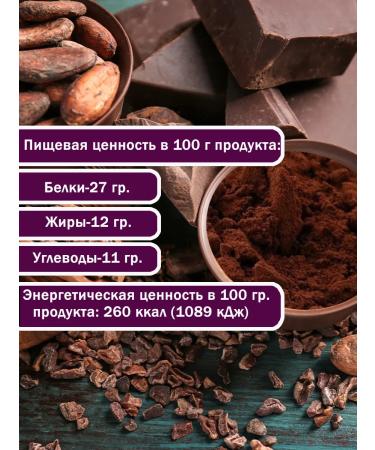 Milktrading Cocoa powder is alkalized - Buy Online on GoSupps.com