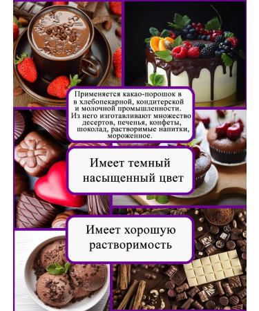 Milktrading Cocoa powder is alkalized - Buy Online on GoSupps.com