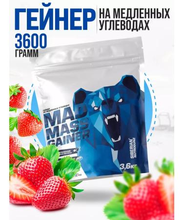 Siberian Nutrogunz Mad Mass Gainer 3600g. Gainer for gaining mass