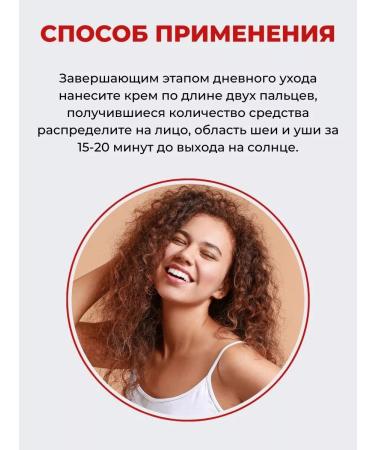 Real Barrier Sunscreen for face cream Toning SPF 50 - Buy Online on GoSupps.com