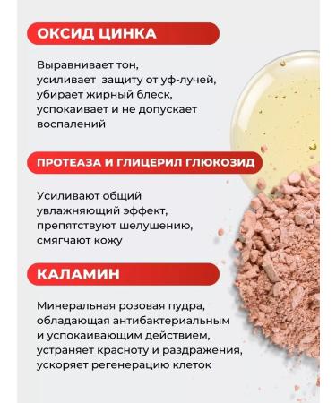 Real Barrier Sunscreen for face cream Toning SPF 50 - Buy Online on GoSupps.com