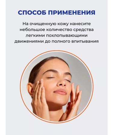 Real Barrier Moisturizing Tonic Essence for Face for Dry skin - Buy Online on GoSupps.com