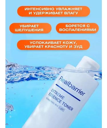 Real Barrier Moisturizing Tonic Essence for Face for Dry skin - Buy Online on GoSupps.com