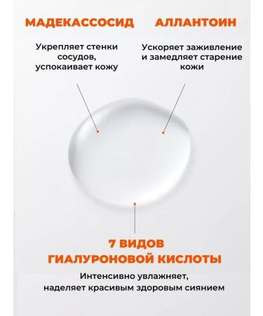 Real Barrier Moisturizing Tonic Essence for Face for Dry skin - Buy Online on GoSupps.com